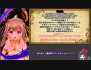 【メギド72】とりあえずソロモンの富と財の狂炎【83VH】