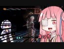 【DarkSoulsⅢ】眼帯茜と石ころ葵Part13【Voiceroid実況】