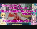 【おりコウ】魔界のお姫様りりむと卯月財閥の王子様（？）コウ