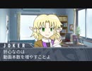 2021年の鍋☆流行への活路を見出したJOKER姉貴