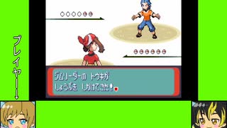 #2-4 マーメイドゲーム劇場『ポケットモンスター　サファイア』