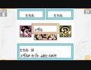 昔メダロッターだったおじさんがメダロットを実況プレイ Part16