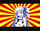 【#VOICEROIDクソダジャレ部】ダジャレを言うボイロたち（豪華？4本立て）