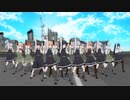【MMD艦これ】朝潮型駆逐艦のかいしんのいちげき【モデル更新】