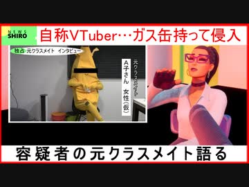 フォートナイトニュース 独占 戦犯バナナの元クラスメートをインタビュー フォートナイト ニコニコ動画