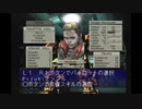 【のったり】フロントミッションセカンド【縛りプレイ】Mission 25 - ブルギバ＆キーンエッジ入手