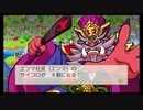 [令3-睦7]桃太郎電鉄(桃鉄) 令和も定番！(令和3年1月)10年トライアル Part7