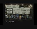 【のったり】フロントミッションセカンド【縛りプレイ】Mission 25 - Battle(1/1)