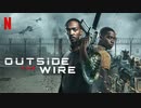 映画『Outside the Wire／デンジャー・ゾーン』予告編