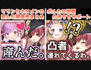 ホロメンが大好きすぎるマリンの一日