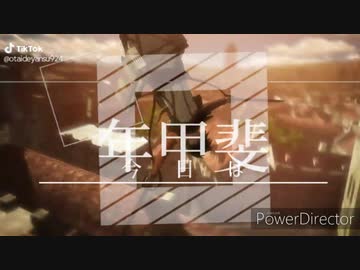貴方の21秒をください。後悔はさせません。                   進撃の巨人×第六感