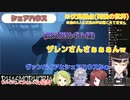 【悶死】ギルザレンⅢ世の物件探し【切り抜き】