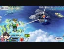 【実況】fate/grand order「巴が斬る人理修復の旅」part48