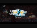 【JustCause3】平和な世界を取り戻しに…part.12.5-後【結月ゆかり】