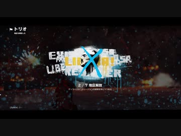【JustCause3】平和な世界を取り戻しに…part.12.5-後【結月ゆかり】