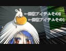 [ゆっくり実況]徒然としたフォートナイト_Part30「プロフィール必読」[Fortnite]