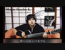 月色ホライズン/[Alexandros]【全集中原曲キー】弾き語り 歌詞付き イヤホン推進