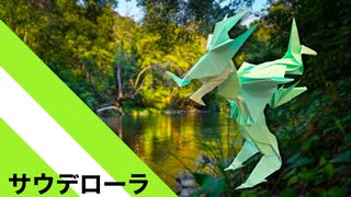 人気の おりガミ 動画 484本 8 ニコニコ動画