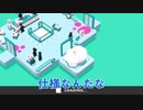 【GOOD JOB!】【実況】凍傷覚悟で仕事します　#7