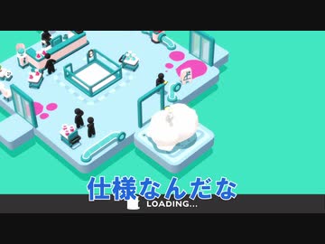 【GOOD JOB!】【実況】凍傷覚悟で仕事します　#7