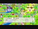 【実況】初めてのオンライン桃鉄！！ part4 《ニゴニゴ視点》