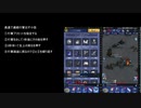 【FF15新たなる王国】高速で連続行軍を出す小技