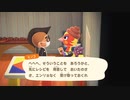 ねこおっさんの　あつまれ どうぶつの森＃20誕生日イベントにつきネタバレ注意