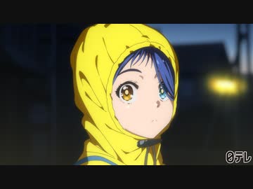 ワンダーエッグ・プライオリティ　第１回　子供の領分