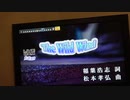 The Wild Wind/B'z