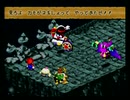 スーパーマリオRPGをつまみに酒を飲む二人　part47