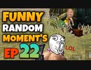 #22【PUBG MOBILE】WTF & FUNNY RANDOM MOMENT'S【LIFEGUARD】