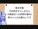 【MTGA】赤猿と茜とMagic The Gathering　その12【ゆっくり+ボイロ実況】