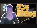 【Phasmophobia】この男、ウンチ漏らすまであと５秒…【実況動画】