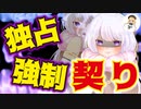 【Japanese　ASMR】依存症同級生JKの盲目的な愛情と異様な執着行動で新年から逃れられない（共依存）（ストーカー）（初詣）（シチュボ）（イヤホン推奨）(男性向けASMR)  ・動画説明文