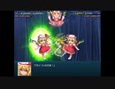 【実況】プレイスキルの下手な自分が幻想少女大戦コンプリートボックスを実況プレイpart136