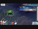 【実況】fate/grand order「巴が斬る人理修復の旅」part49