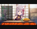 おしっこ漏れそうなので配信を終える招福にゃこ