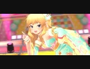 【大槻唯】しゅがーはぁと☆レボリューション【デレステMV】