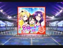 【スクフェス】 プレイ動画 No.223 【5アイコン】?←HEARTBEAT