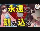 【Japanese　ASMR】病弱なブラコン妹が最期に精神までも病んで狂気に満ちる（ヤンデレ）（病気）（情緒不安定）（シチュボ）（イヤホン推奨）(男性向けASMR)