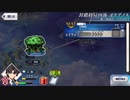【実況】fate/grand order「巴が斬る人理修復の旅」part50