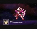 【実況】第二次スパロボＺ破界編をのんびり実況していきたい【１３６目】