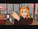 【鬼滅のMMD】柱会議の前日の光景！？