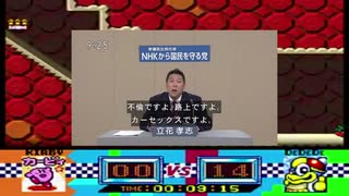 NHKのグルメレース