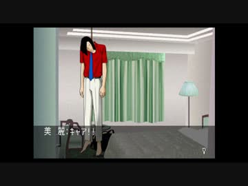 推理力を養うため　クロス探偵物語　実況プレイpart21