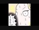 ヴィル様の夢 雑紙芝居【手描きツイステ】