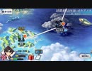 【実況】fate/grand order「巴が斬る人理修復の旅」part51