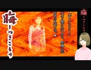 #110 晦-つきこもり 良夫と美少女転校生茜と魔女