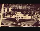 ヴァーゲン・ヴァーゲン/初音ミク