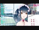 【雑談】幽霊とチューリングラブ♡【にじさんじ山神カルタ】